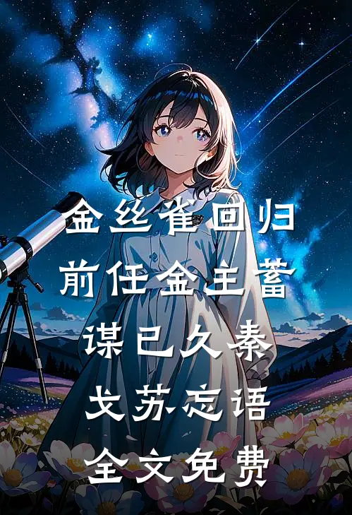 南北多歧路