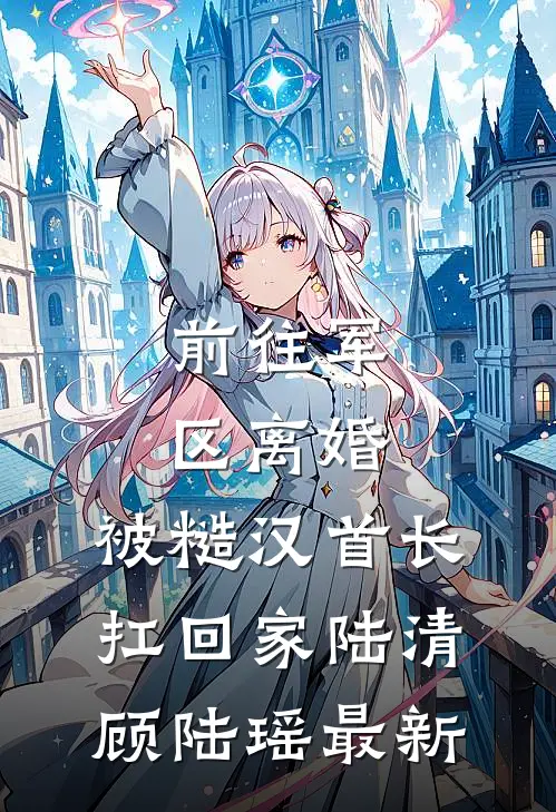 掌上尤物