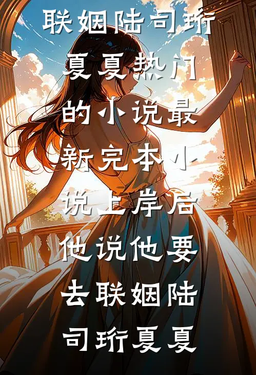 富婆闺蜜被做成尖叫玩具后，我审判了她全家大结局
