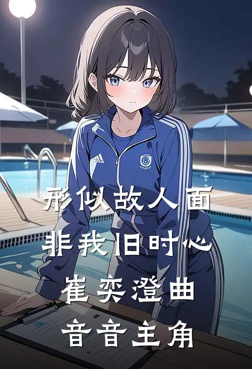 表哥乔迁车队被楼栋邻居拦截