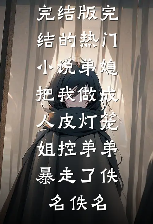 嫌弃我一万块中秋红包不孝，我妈在朋友圈晒了妹妹的半盒月饼