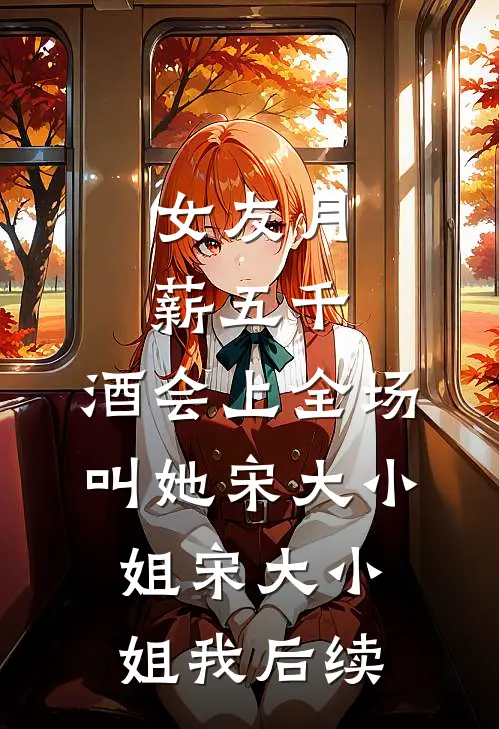 相爱终成陌路全文无删减