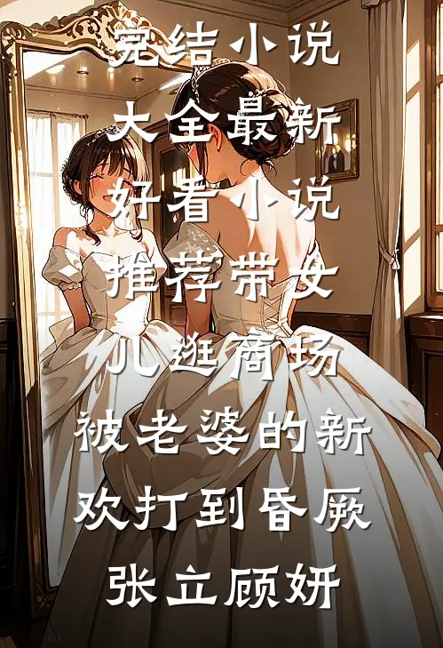 金丝雀的自救指南全集