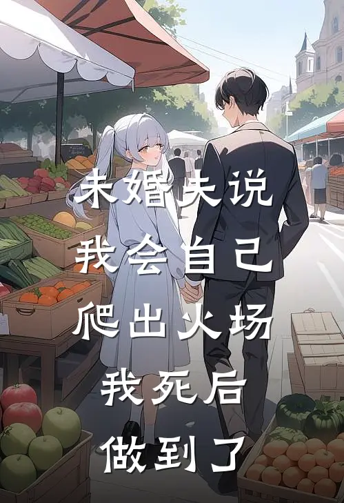 被双生青龙生剥龙鳞后，我嫁给金龙上神广告+结局