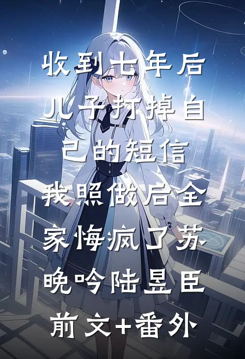 我遇最强军官，被宠爆了！
