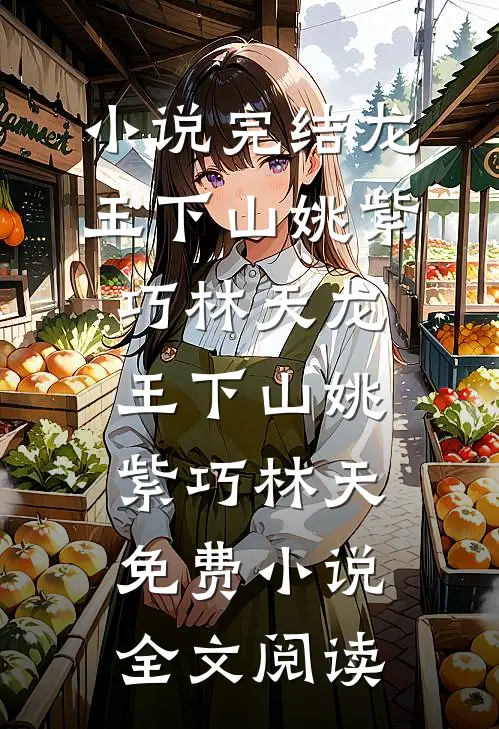 按照公司规定拒收到付件后，老板娘又不乐意无弹窗