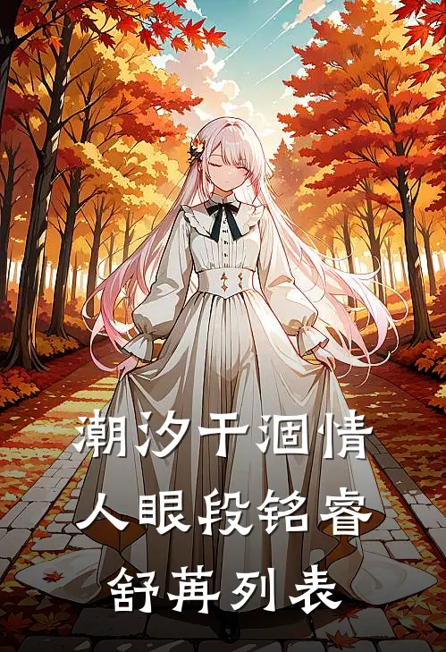 大雾散尽空回首知乎