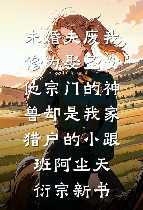 晚风吹忆旧年华无弹窗
