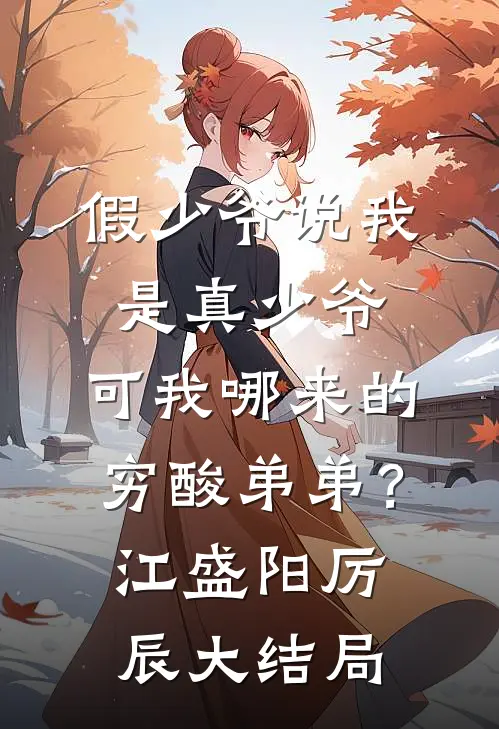 重生九零：团宠大佬躺赢了钟建国姚丽娟全局