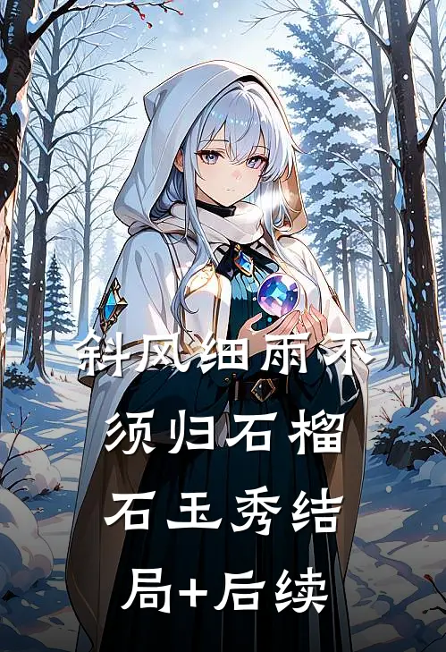 我在漫威有块地