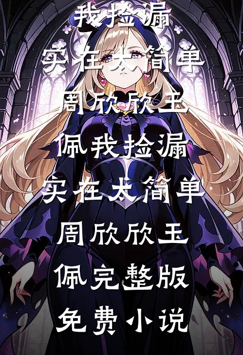 港岛雾吻精品推荐