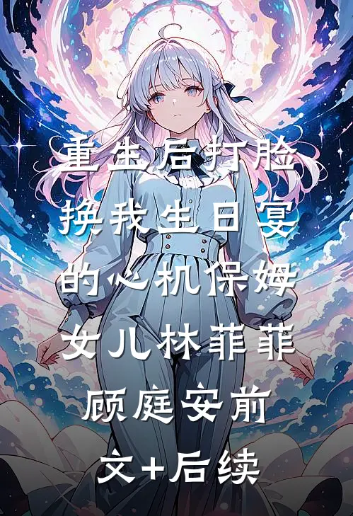爱的坟墓