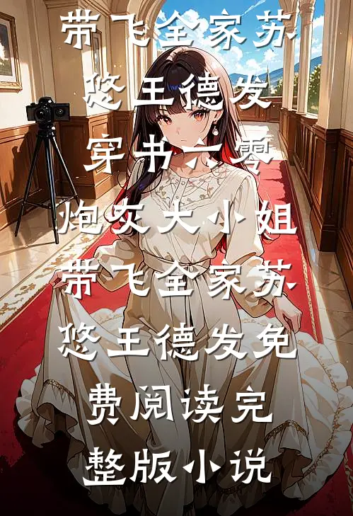 我让员工“到点下班”，却遭网曝免费阅读全文