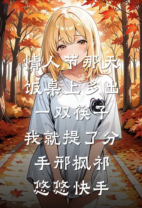 坏了！五恶霸逼着俏寡妇以身抵债小说全文免费