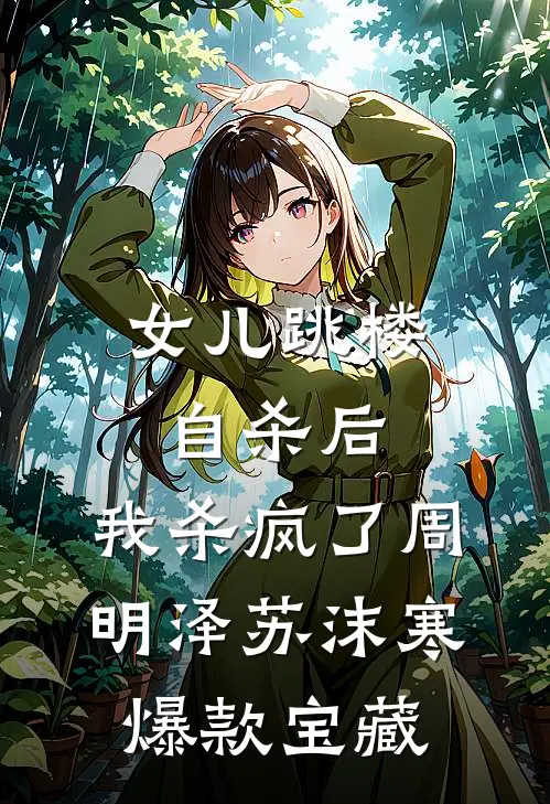 焚心于你知乎