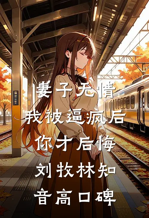 洛随风止