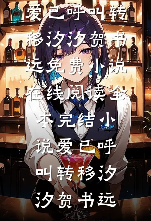 老公把我的嫁妆卖了给小三买车我笑了