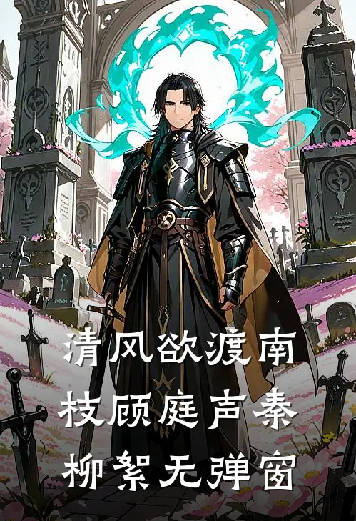 我直播预言未来，震惊全网