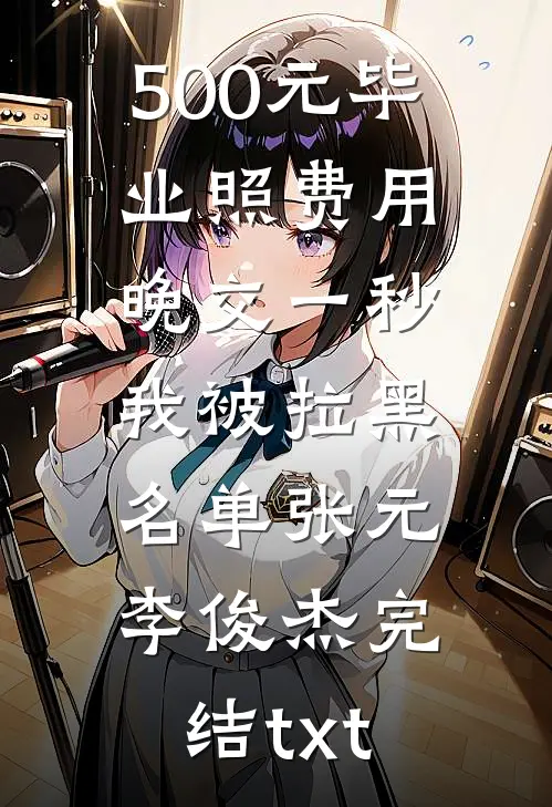 重回五一假期，我不再阻拦室友下车喂虎