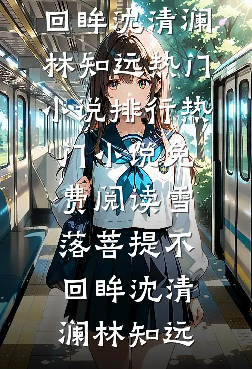 龙凤胎摔下楼时，丈夫正在恋爱