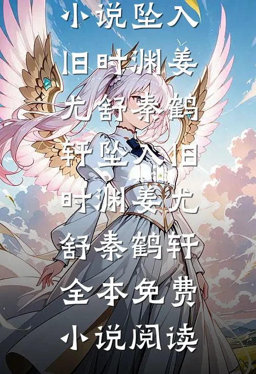 前夫不要的硬盘价值三个亿，他悔疯了