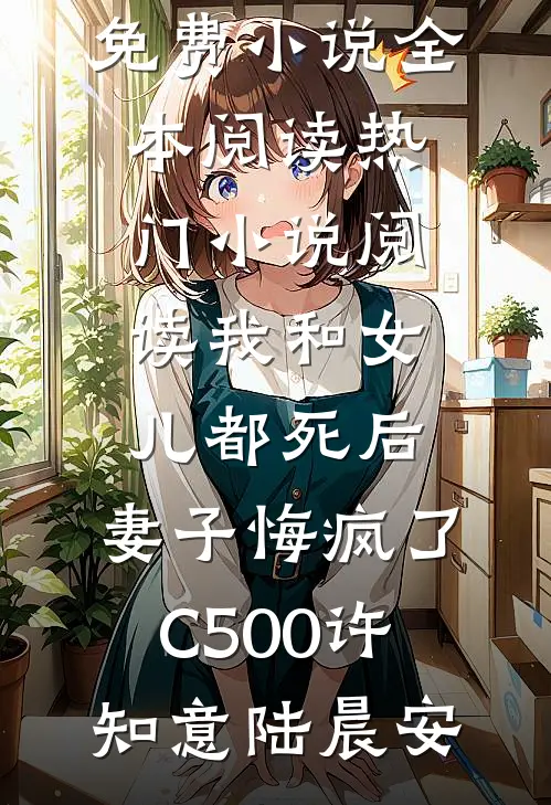 拿下两亿订单反被罚十万，我反手收购公司无删减