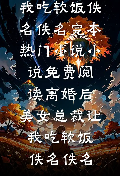 我不要你的来日方长