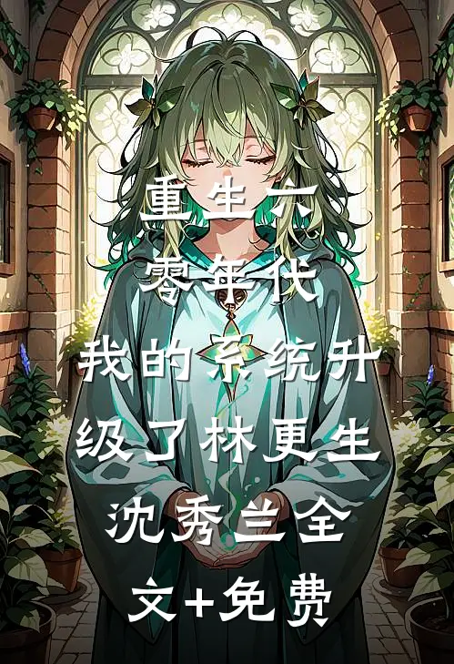 因为一个外卖，我和老公离婚了