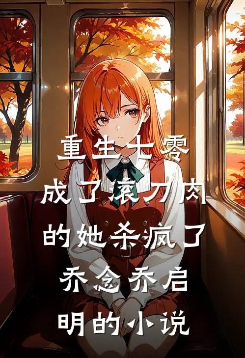 婆婆家五百万刮刮乐奖金给了小叔子高口碑