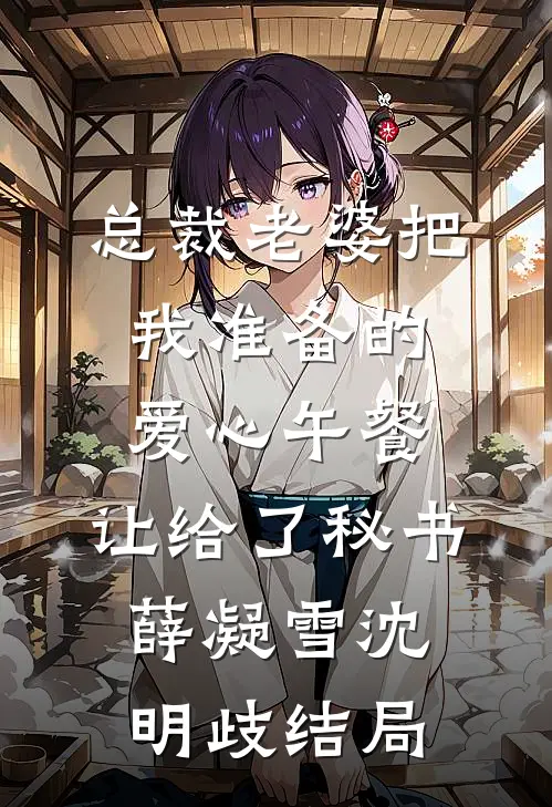 我从娘胎里就有玉玉症