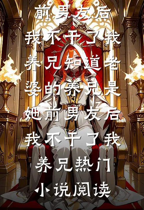 万千涟漪，不及与你细水长流的小说