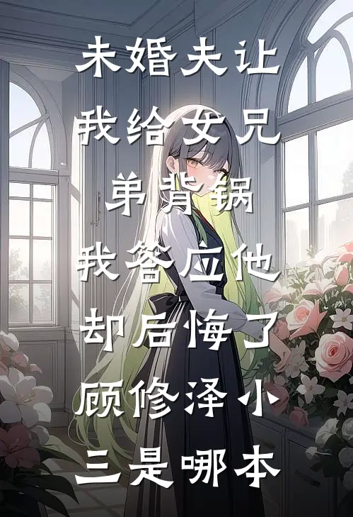 寒夜不言归完结+番外