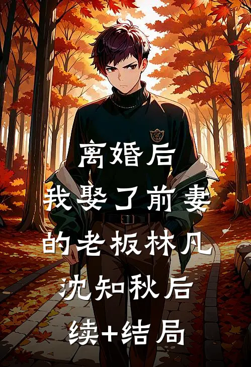 末世穿藏三代，遭遇五重修罗场无删版