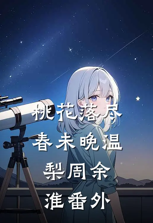 揣双胎部队认亲：禁欲军官缠着亲顾云峥沈明瑶全局