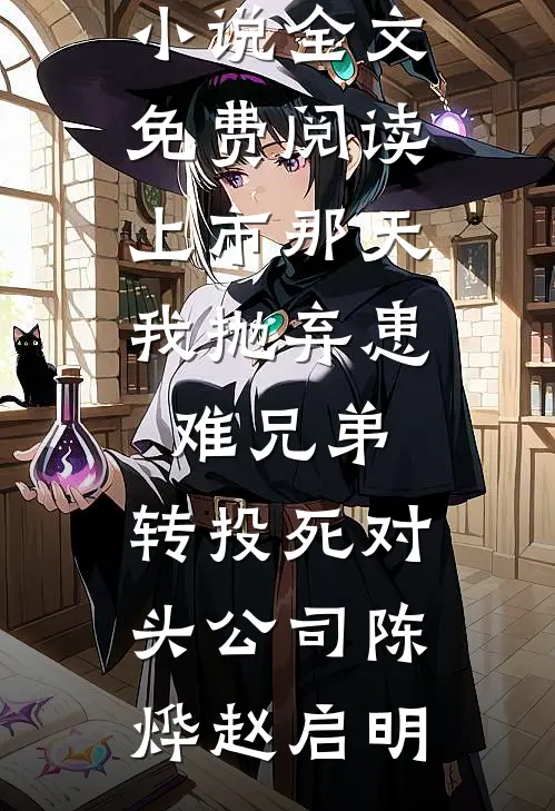 潇潇微雨烟水流高口碑
