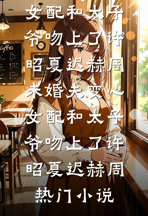 在地图街景看到装穷父母迈上布加迪，我让他们真穷了
