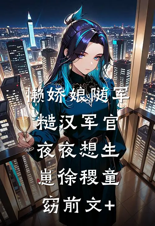 冬夜是离别的信