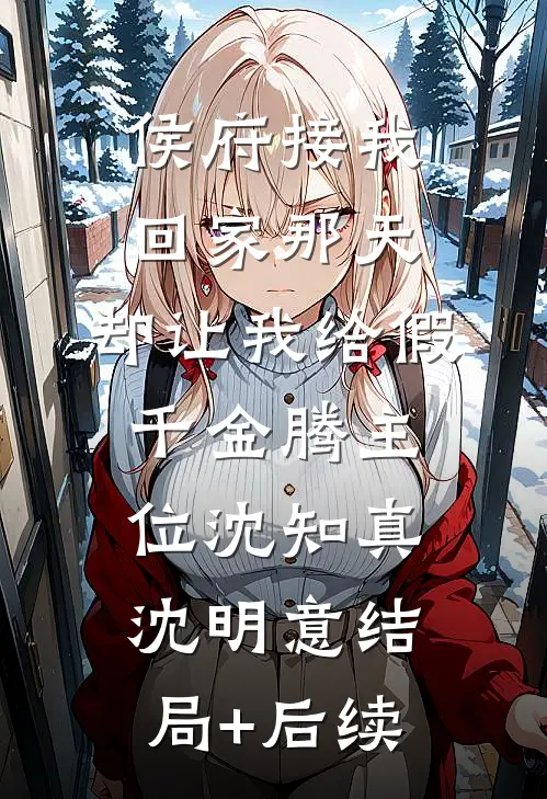 开粉车被故意剐蹭3次后，我换了粉色劳斯莱斯高口碑
