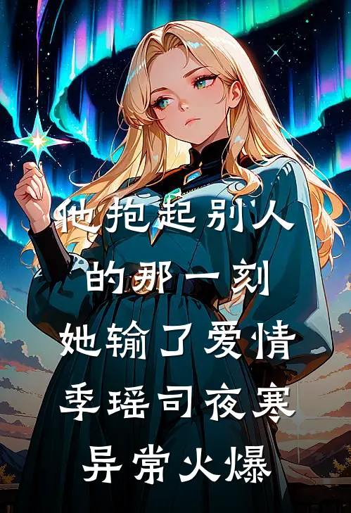 不是！我们仨真成刘关张了？爆款宝藏