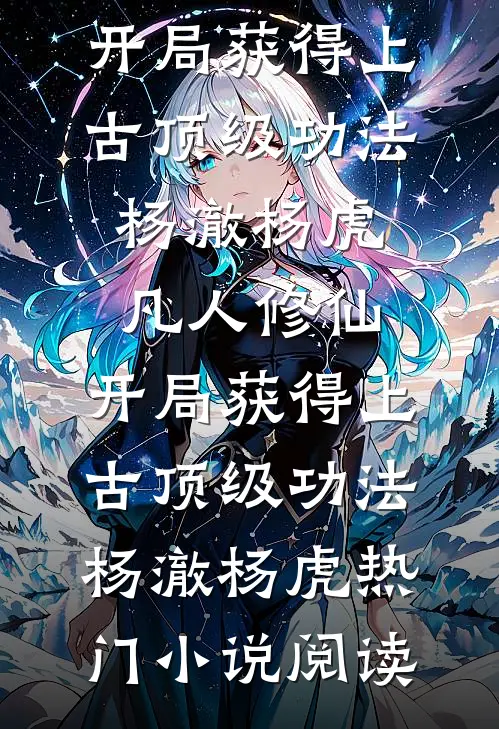 不及黄泉不相见小说结局