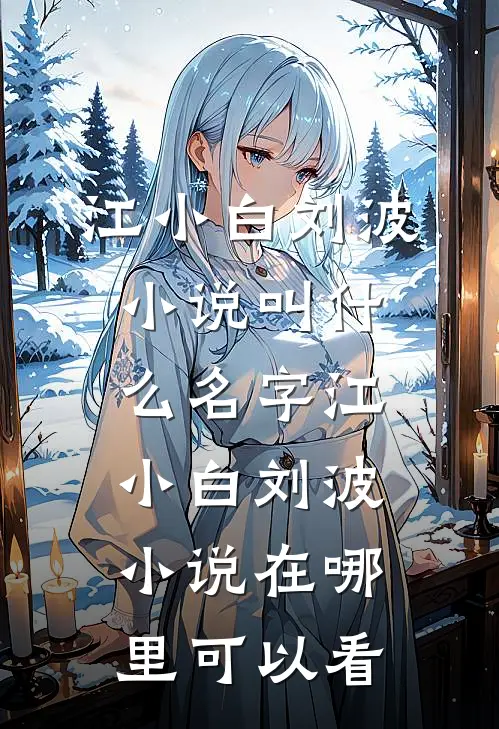 觉醒系统:拐卖女鬼王就变无敌精品选集
