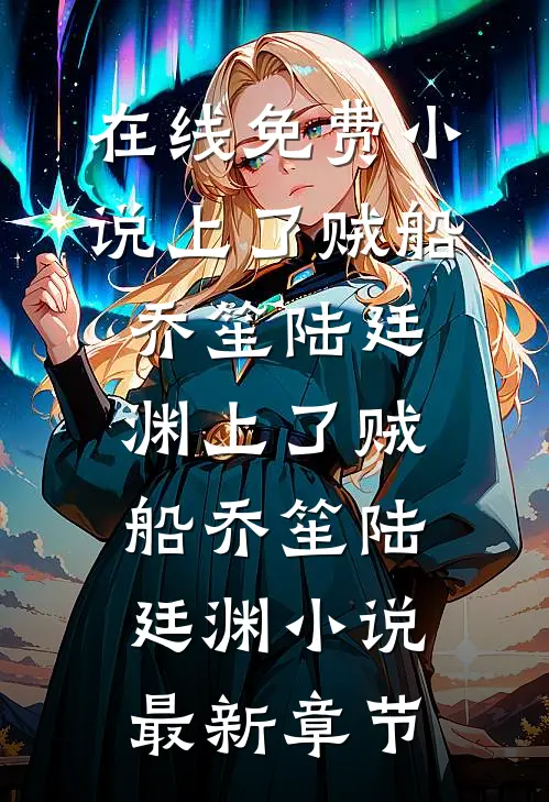 丈夫放任小三挑衅我，离婚后他悔疯了