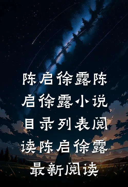 绑定软饭系统,每天让女神花钱爆款宝藏