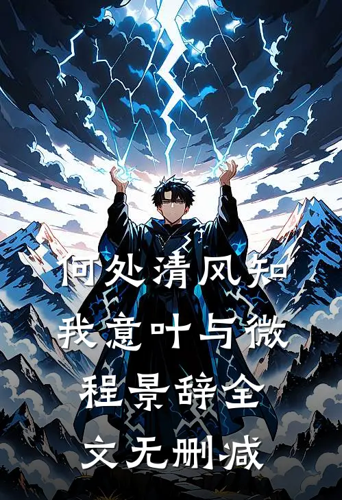 公司新来的实习生是个伪人林悦许松全文+免费