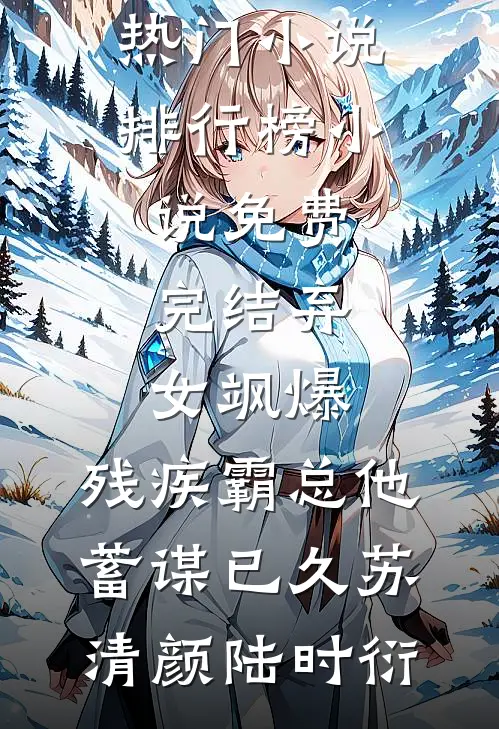 锦绣深宫