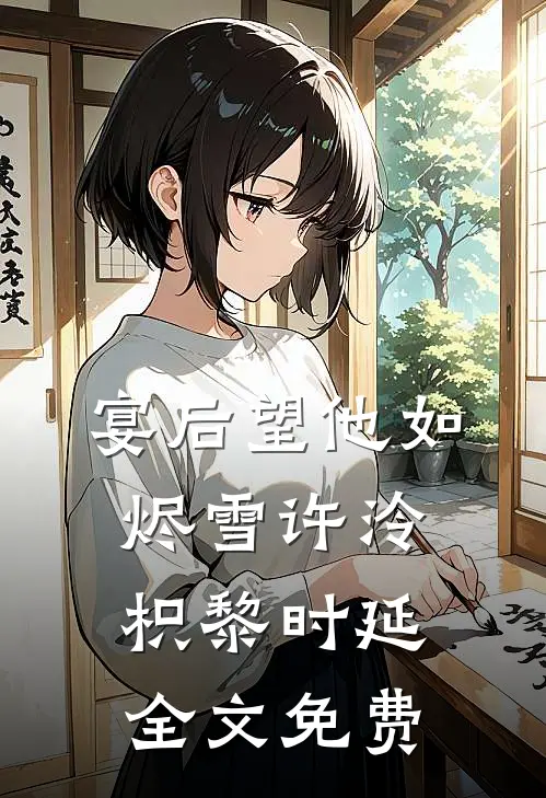 梦醒方知相思重精品选集