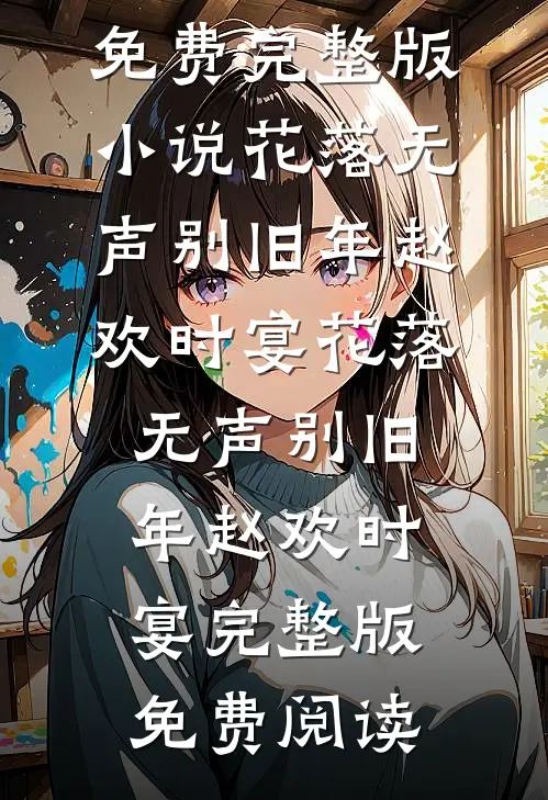 长公主执训狗鞭，裙下皆是她恶犬推荐