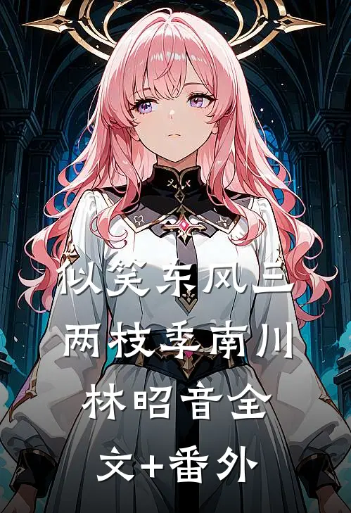 抄家流放，真千金囤满空间造反了全篇