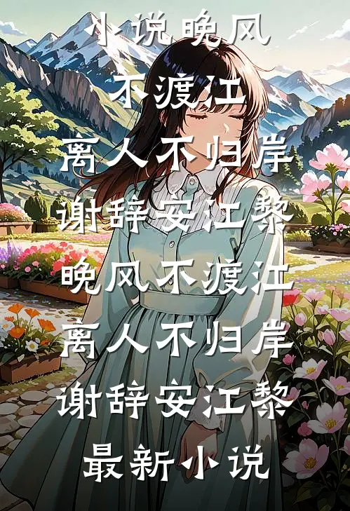 救命！主神居然是个隐藏的小病娇