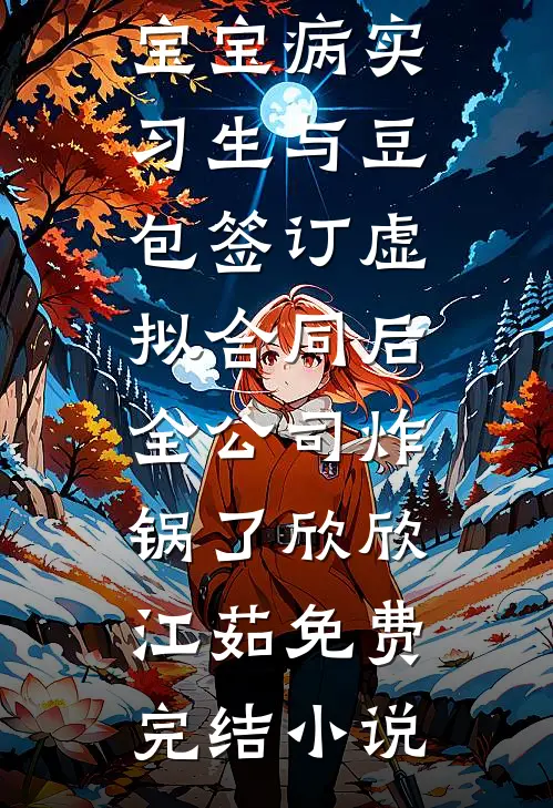 碳水爆炸！古代人狂炫现代早点全篇